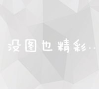 探索免费领取中国移动电话卡途径及攻略